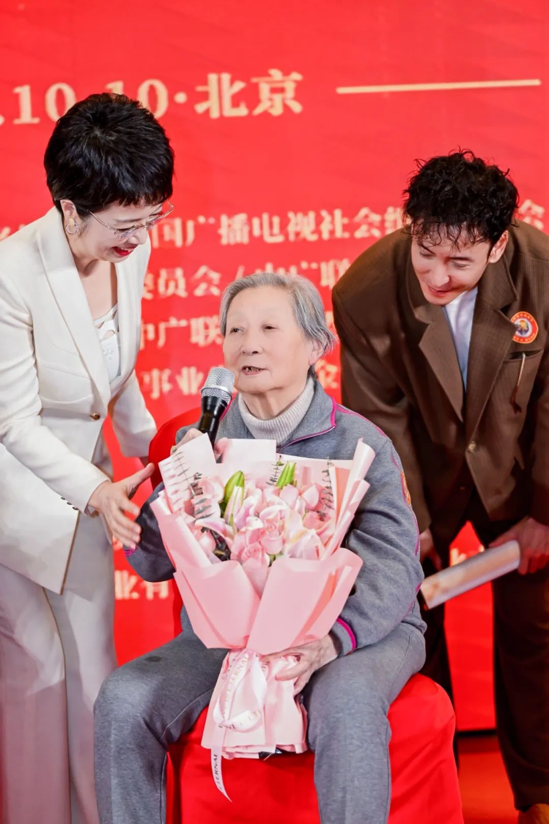 重阳百花敬老节——尊老敬贤 德艺传承活动在京举行