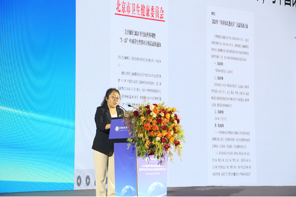 2024健康科普高质量发展大会暨营养知识进社区公益活动表彰大会在成都召开