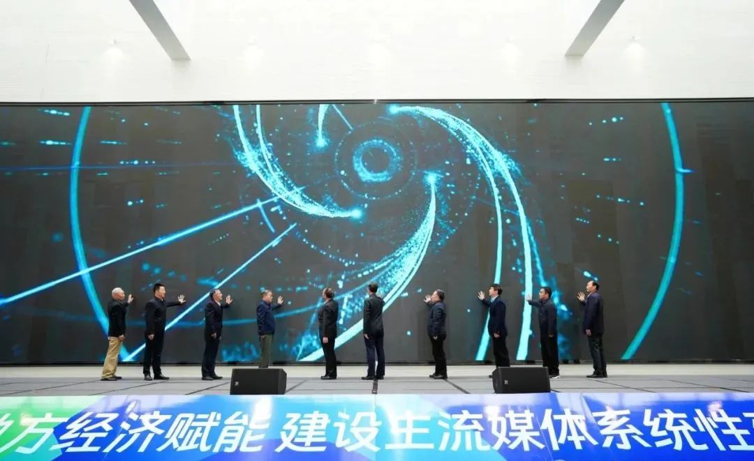 2024年第四届全国县级融媒体中心能力建设“全国CICB”年会在江西省吉安市吉州区开幕