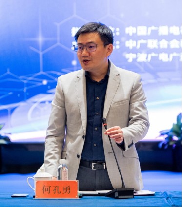 中广联合会移动电视宣传委员会换届会议在浙江宁波举行