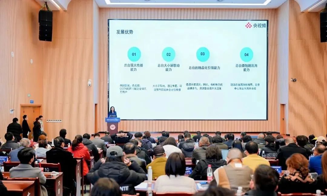 2024短视频短剧产业论坛、短视频蓝皮书发布暨金帧短剧盛典在南昌举办
