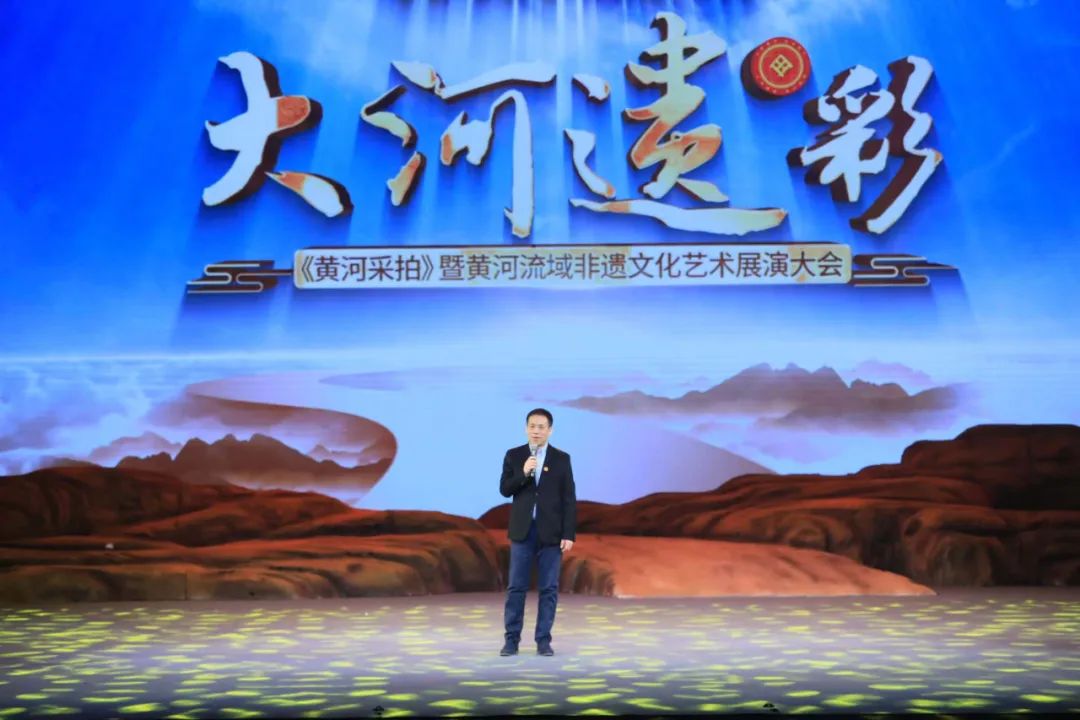 “守护黄河•法治先行”大河遗彩 ——《黄河采拍》暨黄河流域非遗文化艺术展演大会启动