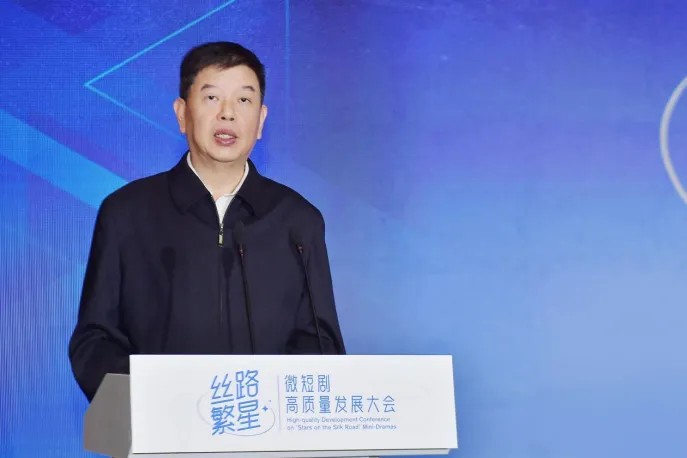 “丝路繁星”微短剧高质量发展大会在陕西西安召开