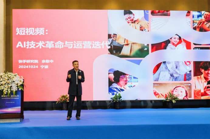 中广联合会移动电视宣传委员会2024年移动电视行业年会在浙江宁波举行 中广联合会移动电视宣传委员会2024年移动电视行业年会在浙江宁波举行