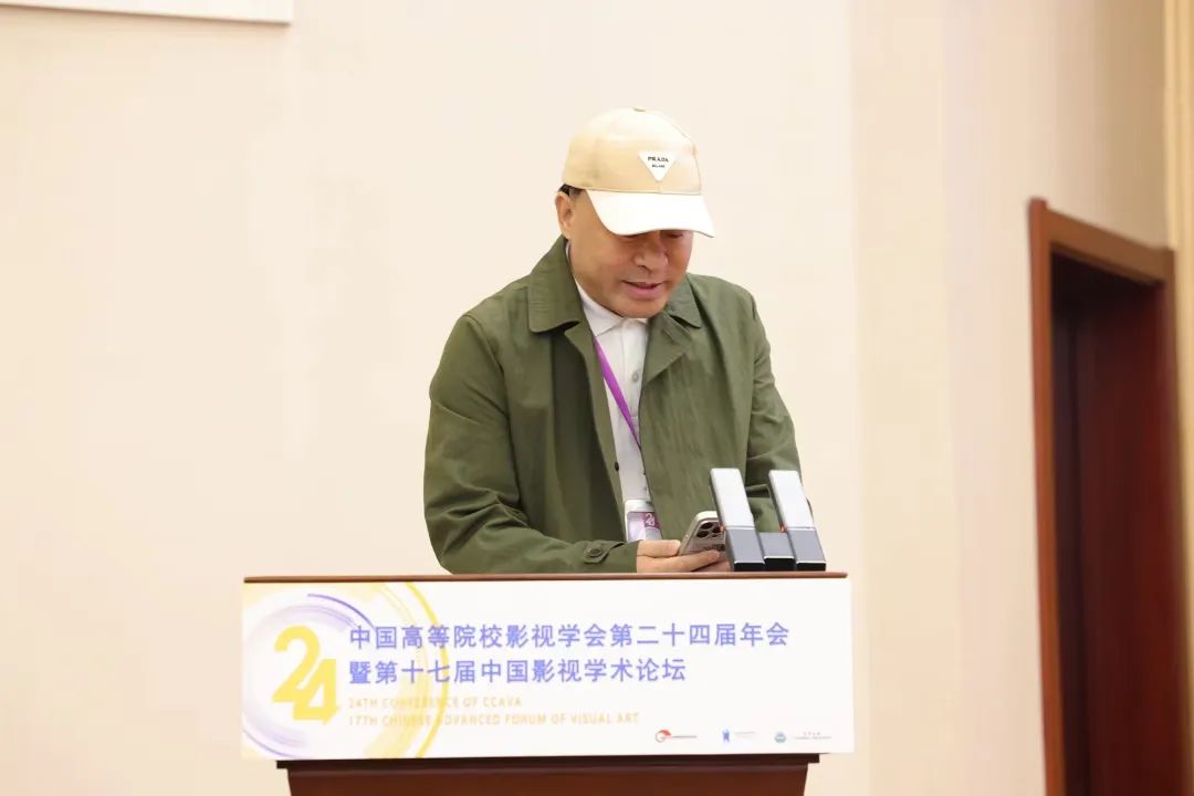 中国高等院校影视学会第二十四届年会暨第十七届中国影视学术论坛开幕