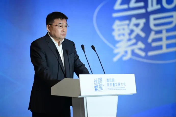 “丝路繁星”微短剧高质量发展大会在陕西西安召开