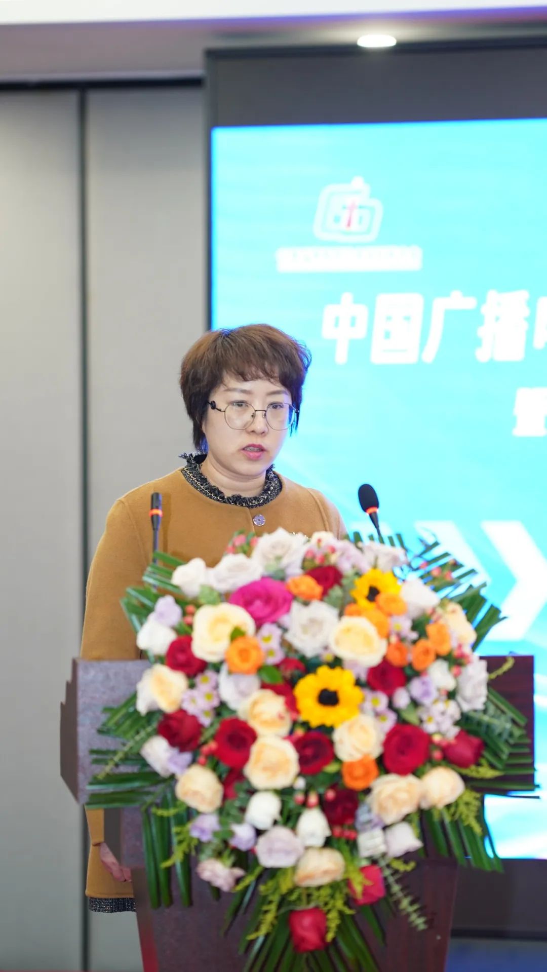 中广联合会法治传媒委员会2024年会在重庆举行