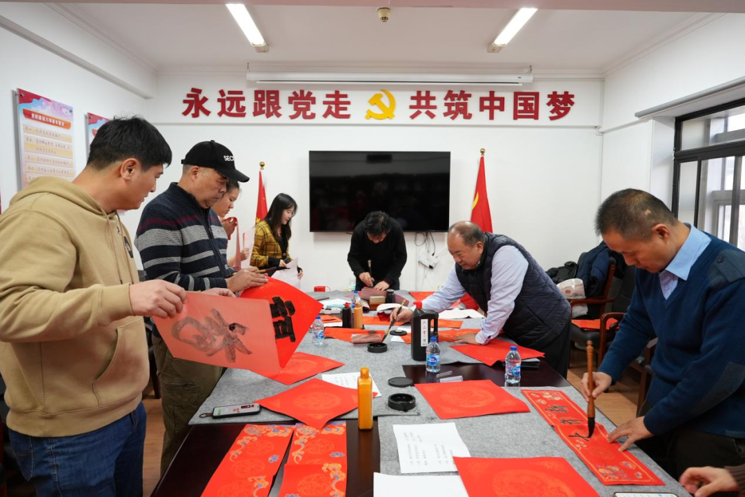 中广联合会工会开展2025“墨香送祝福·新春迎蛇年”活动