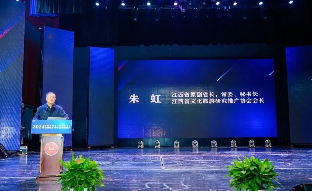 2024短视频短剧产业论坛、短视频蓝皮书发布暨金帧短剧盛典在南昌举办