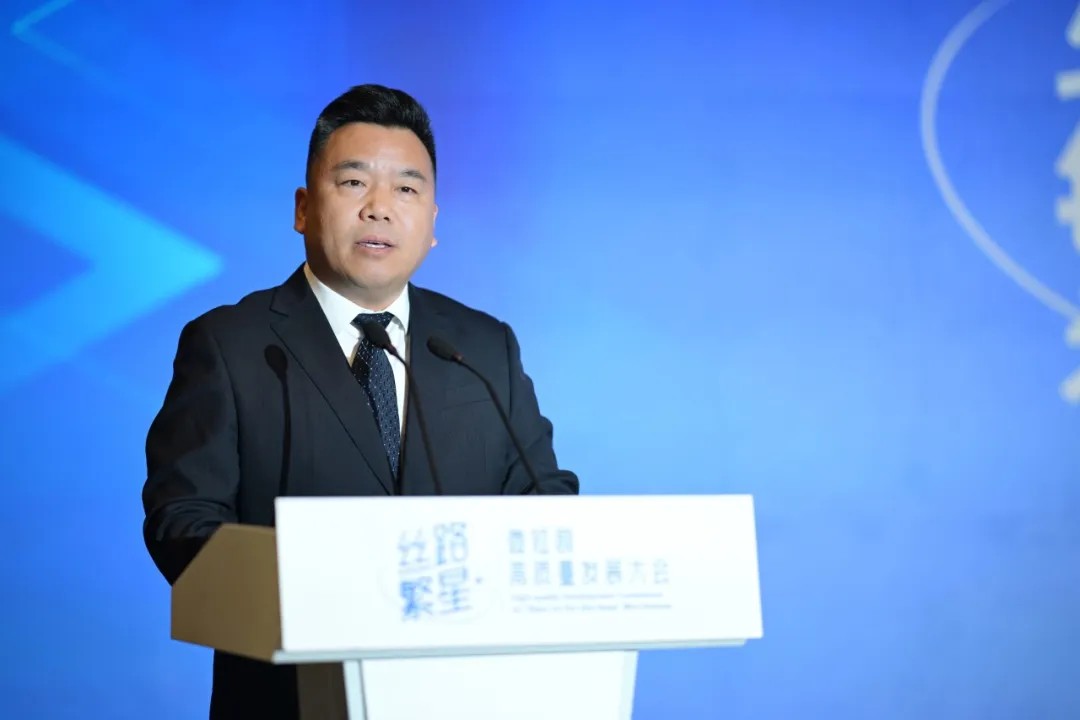 “丝路繁星”微短剧高质量发展大会在陕西西安召开