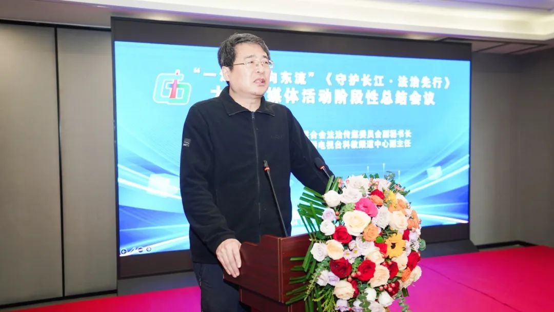 中广联合会法治传媒委员会2024年会在重庆举行