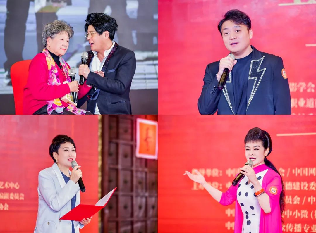 重阳百花敬老节——尊老敬贤 德艺传承活动在京举行