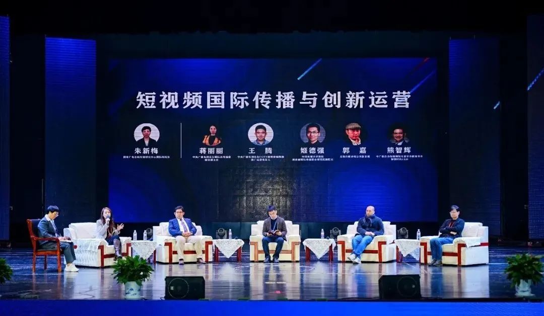 2024短视频短剧产业论坛、短视频蓝皮书发布暨金帧短剧盛典在南昌举办
