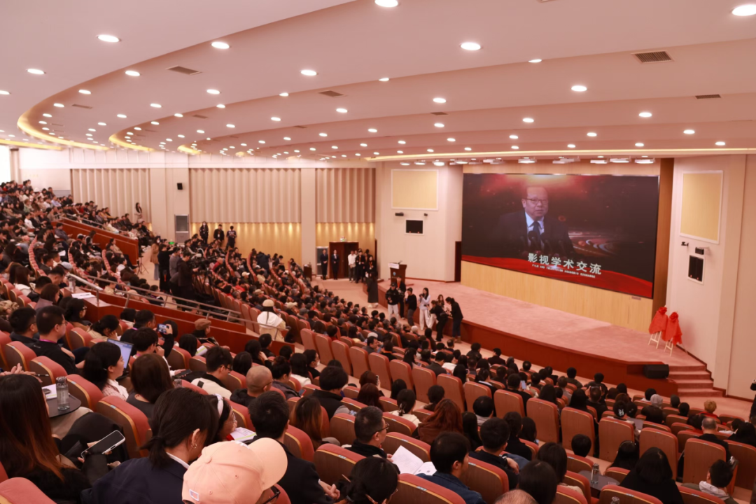 中国高等院校影视学会第二十四届年会暨第十七届中国影视学术论坛开幕