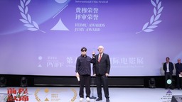 电影《前程似锦》平遥费穆荣誉连获两奖