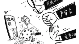 跳出“即时爽感” ​观微短剧提质创新_fororder_企业微信截图_c141f593-4523-4fe8-a343-bf0d3c6080ee