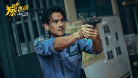 电影《爆水管》首发预告 彭于晏艾伦爆笑狭路相逢