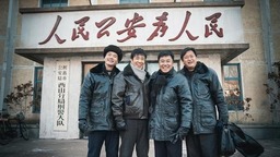 《我是刑警》总制作人：故事原型是16万刑警