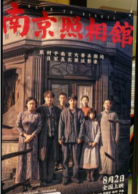 从暑期档看中国电影新趋势