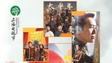 中国电视剧的“精气神”