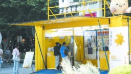 第28届上海国际电影节将展映超1600场次 终极加场将开