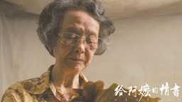 为什么“草台”才是真正的“班子”
