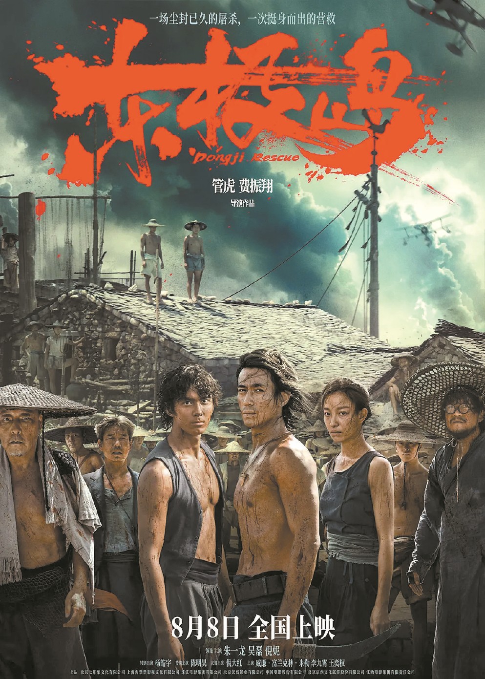 《哪吒2》以159亿元票房下映，近百部新片迎来最激烈的夏天角逐