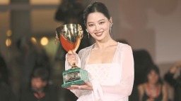 辛芷蕾获得第82届威尼斯国际电影节最佳女演员奖 演员最大的底气永远是作品