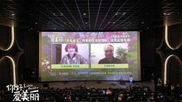 电影《你好，爱美丽》预售开启 导演邀你共赴温暖治愈旅程