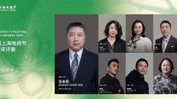 第31届上海电视节开幕：家门口的电视节，人民的节日