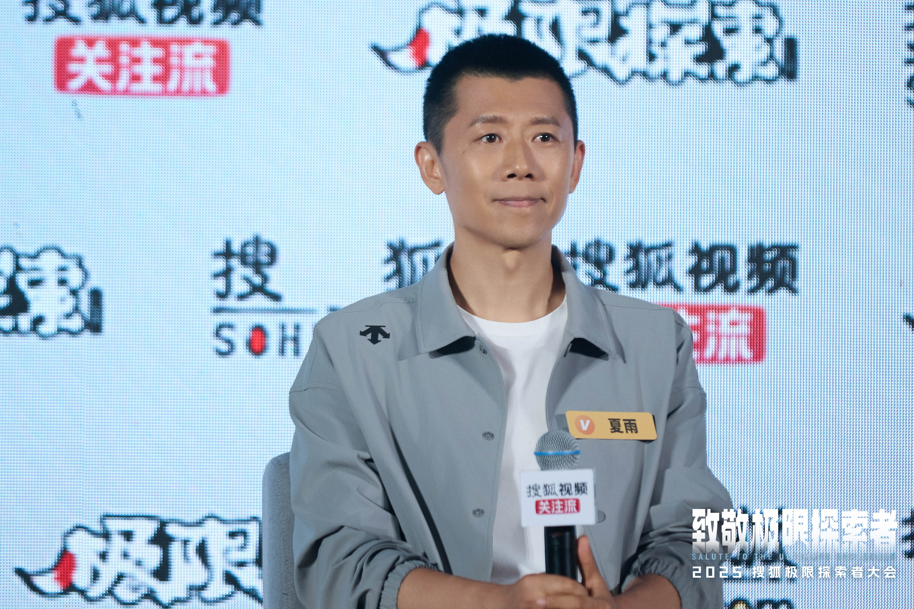 夏雨因为滑板被姜文导演选中 孙杨黄征周韦彤等畅谈极限精神_fororder_图片1