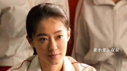 暑期档总票房突破32亿元 《功夫女足》先拔头筹