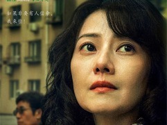 《森中有林》预告 于和伟高圆圆情债缠身酿命案