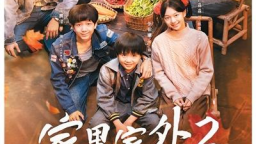 微短剧，用优质内容收获更大价值