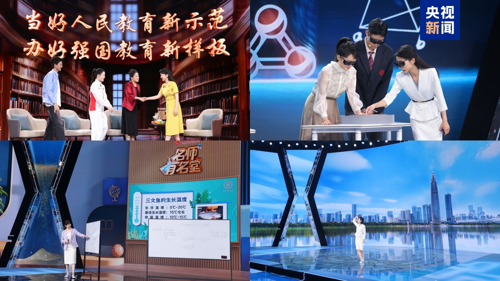 打造标杆性课堂 《名师有名堂》第二季重磅回归