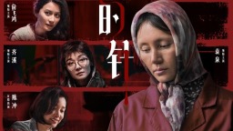 《蜂蜜的针》曝终极预告 袁泉上演“除害”猎杀法则刺激与爽感齐飞