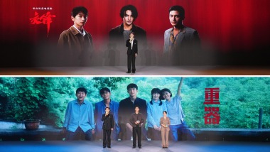 携手向未来！总台举办大剧大片共创伙伴大会