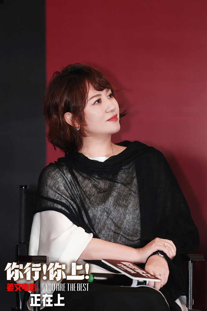 《你行！你上！》首映 导演姜文被赞“会夸人” 原型郎朗点赞电影_fororder_3、马丽