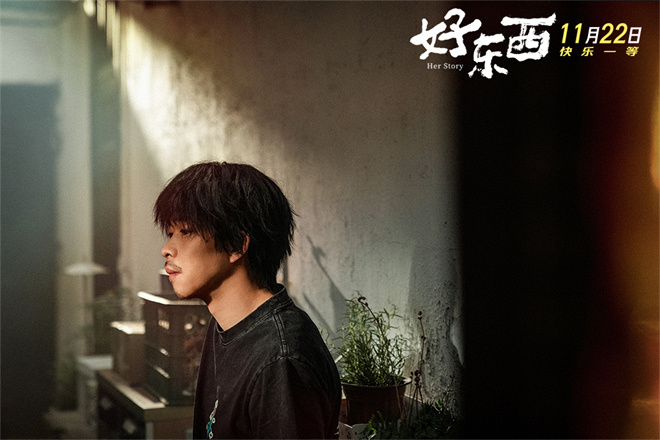 《好东西》定档11.22 宋佳钟楚曦女性视角看爱情