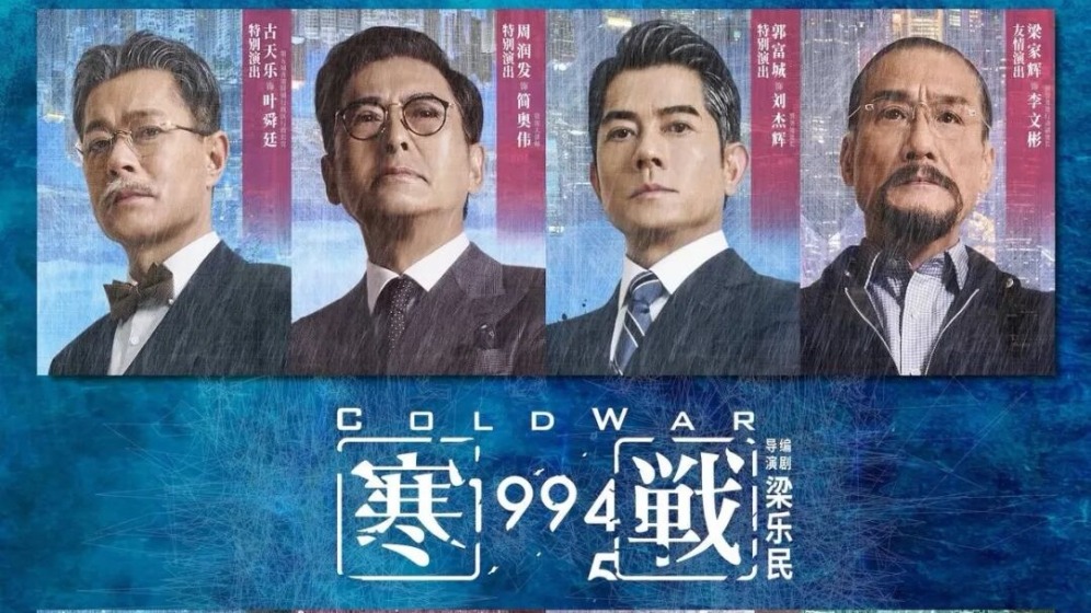 五一档17部新片集结！你最期待哪一部？