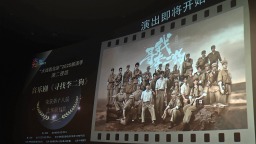 数字技术打造“第二现场” 传统舞台边界不断突破