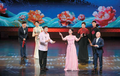 曲艺“牡丹”花开神州 第十三届中国曲艺牡丹奖颁奖系列活动举办