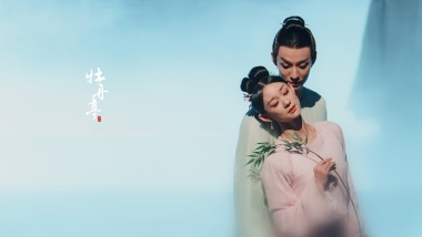 舞剧《牡丹亭》完成第70场演出 用舞蹈演绎“至情”经典