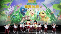 温馨有趣又感人 电影《新大头儿子和小头爸爸6：迷你大冒险》首映