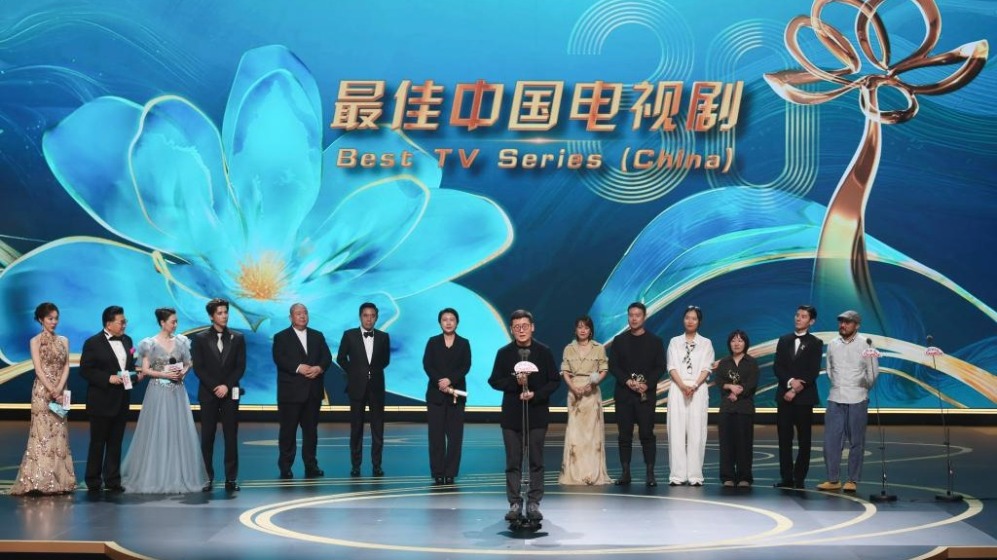 上海电视节揭晓白玉兰奖 《我的阿勒泰》等电视剧获奖