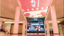 奔赴电影之城 享受光影盛宴 写在第二十七届上海国际电影节开幕之际