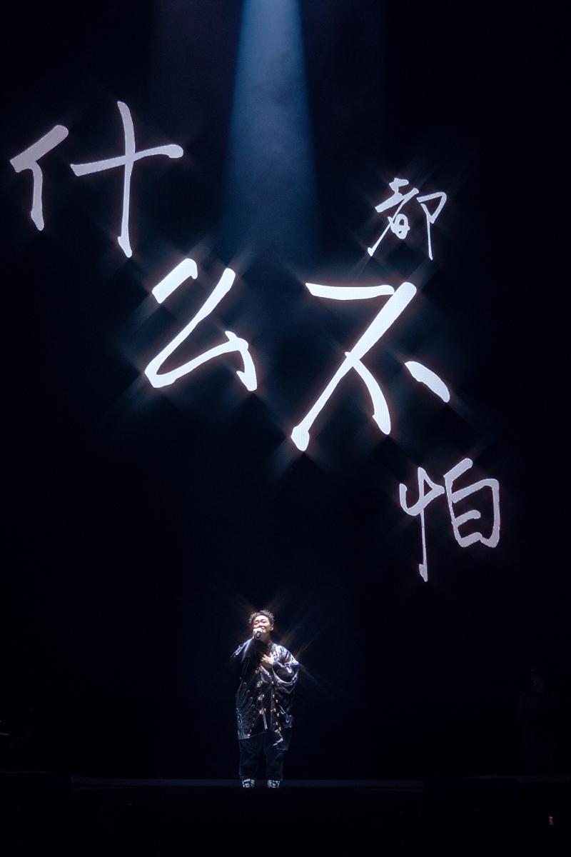 陈奕迅“FEAR and DREAMS”巡演收官 演唱会实录专辑开启预售