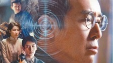能感动我们，也一定能打动观众——电视剧《沉默的荣耀》创作谈