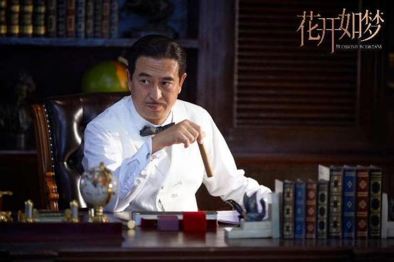 《花开如梦》16日收官 时代画卷勾勒三代女性成长