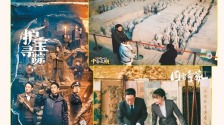 文保视听作品助力文物鲜活起来